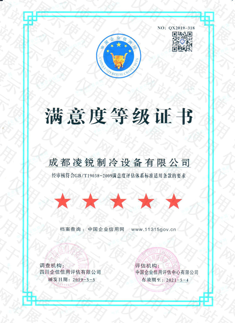 榮譽資質(zhì)
